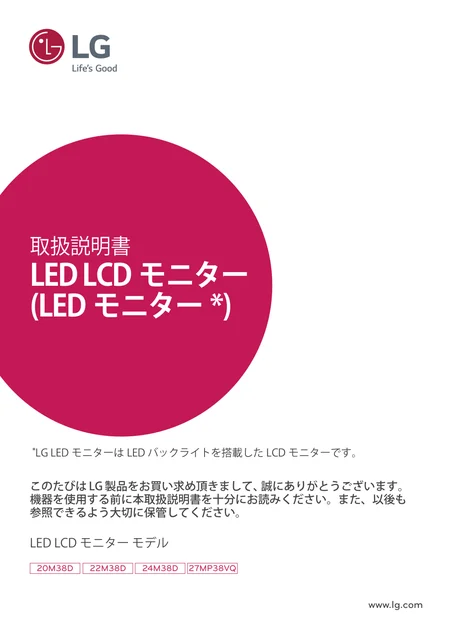 lg 20M38D-B.ATR